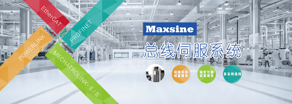 邁信：潛心修煉“內功”，迎接工業(yè)互聯(lián)時代