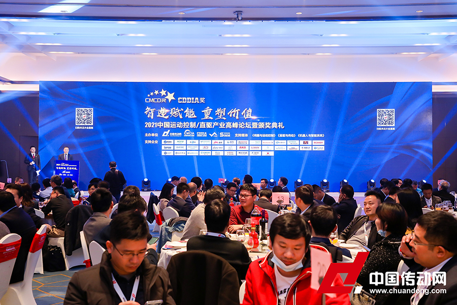 共謀智造未來！CMCD&CDDIA年度頒獎(jiǎng)典禮隆重舉行，邁信電氣榮獲多項(xiàng)殊榮！